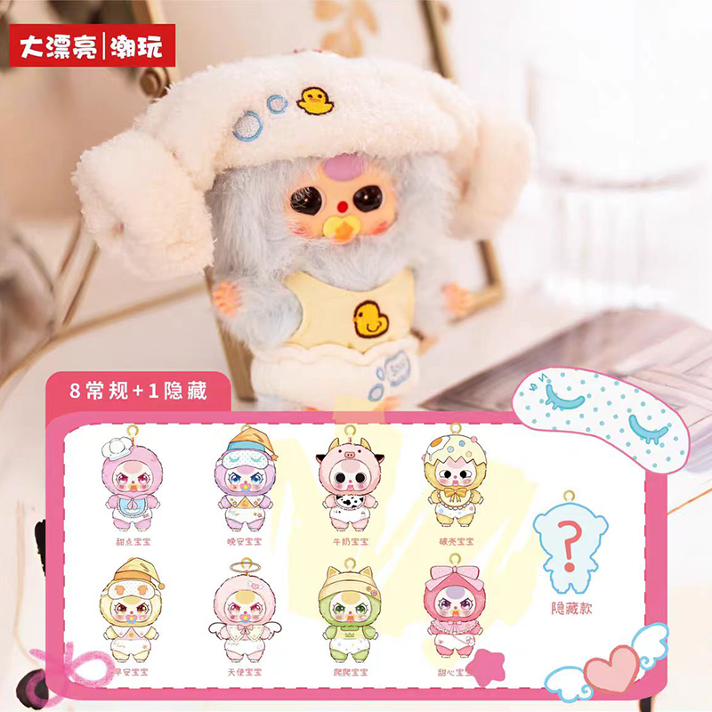 Baby Products For Face - Baby Tre Cute Baby With Charm