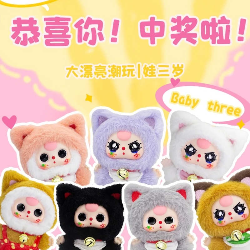 Baby Products For Face - Genuino Spot Baby Tre Billionaire Cat
