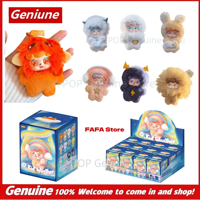 Baby Q Products - Disponibile Q.Kid Mini Weather Baby Series