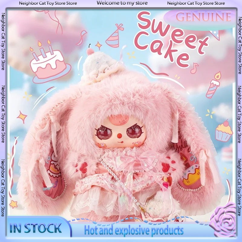 Baby Products Pack - Nuovo Prodotto Disponibile: Blind Box Peluche