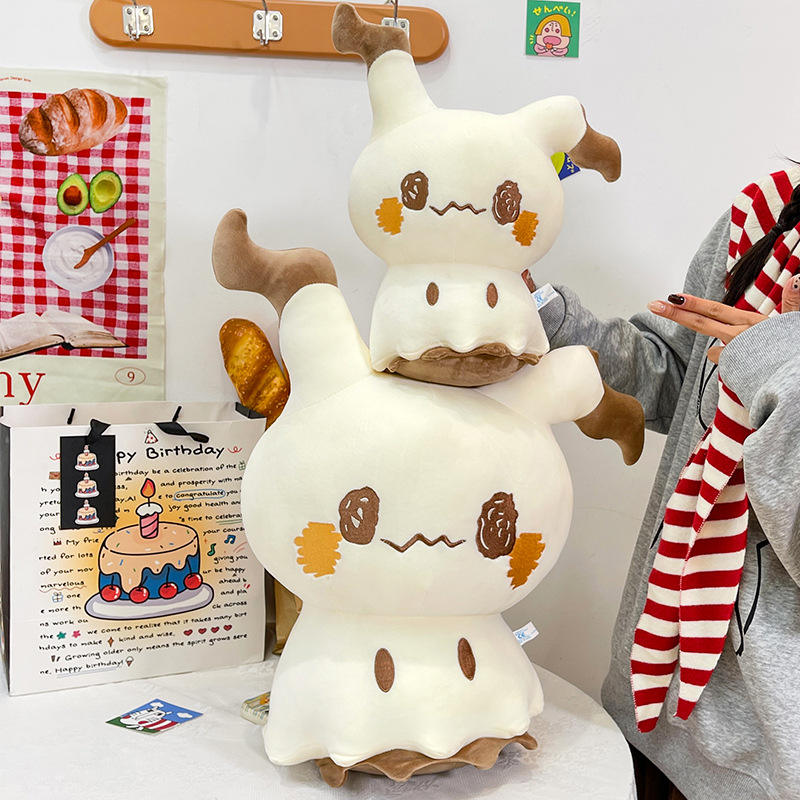 Nuovo Peluche Cartoon Mimikyu, - Baby Q Products recensione e prezzo