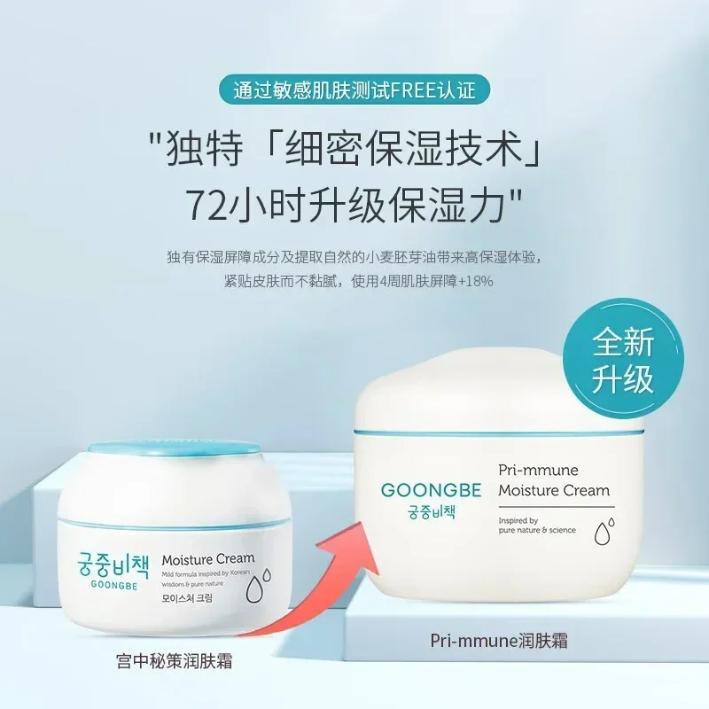Genuino originale Goongbe Core - Baby Products Korean recensione e prezzo