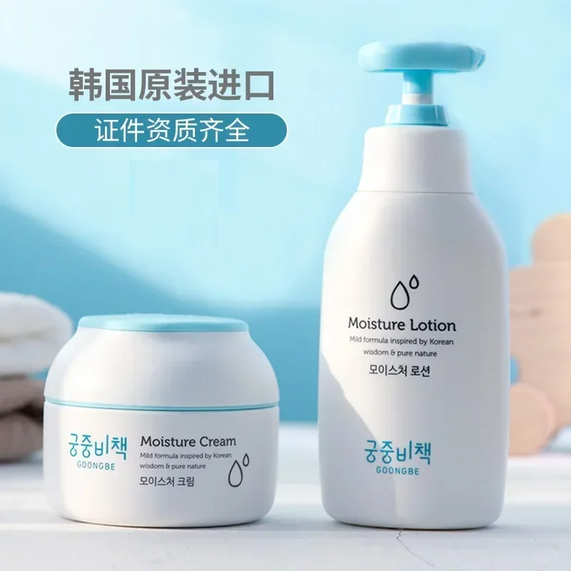 Genuino originale Goongbe Core - Baby Products Korean recensione e prezzo