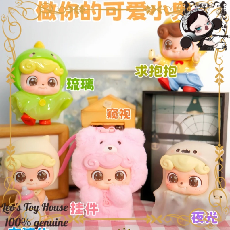 QBao QBaby Be Your Q.Baby Seri - Baby Q Products recensione e prezzo