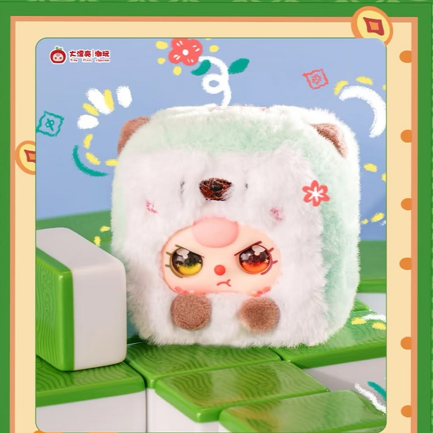 Baby Three Little Mahjong Seri - Baby Products For Face recensione e prezzo