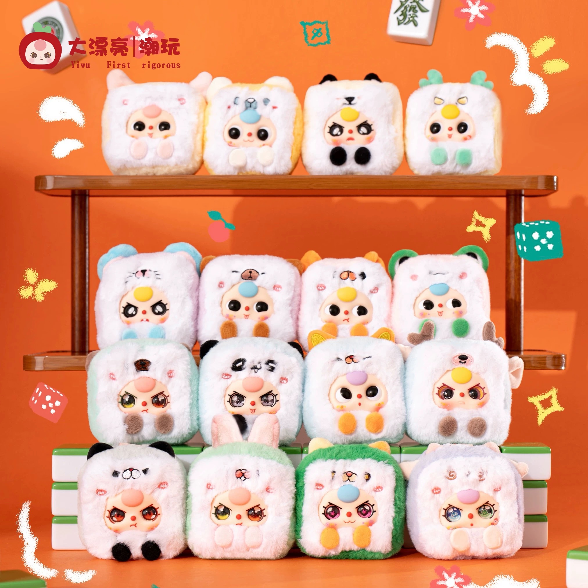Baby Three Little Mahjong Seri - Baby Products For Face recensione e prezzo