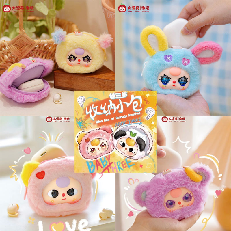 【Spot】 Scatola per tre custodi - Baby Products Pack recensione e prezzo